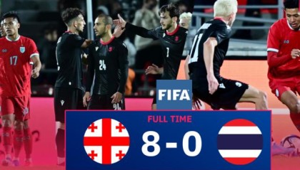 【国足对手】泰国0比8惨败格鲁吉亚 足协成众矢之的