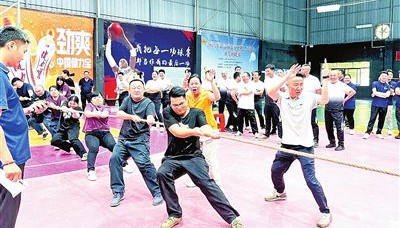 pp模拟器-云安区举行职工拔河比赛|六都镇爱运球馆|云浮日报|云浮市|广东省|长绳_新浪体育_新浪新闻